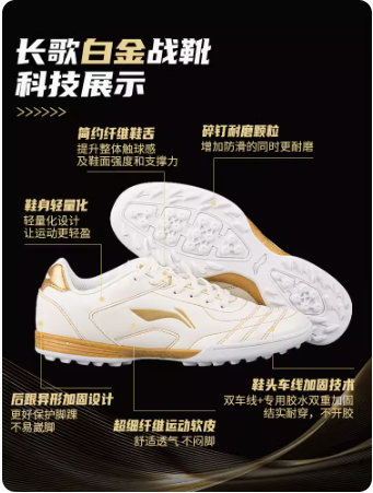 Một mẫu giày bóng đá Trung Quốc tầm trung